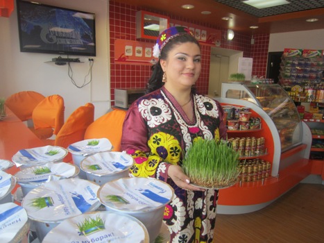 Работа на таджикском