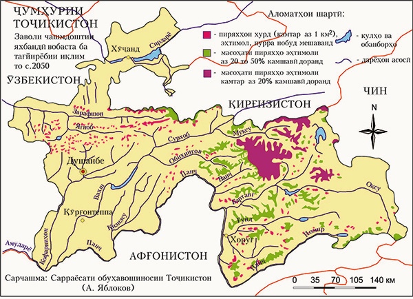 Климат таджикистана карта