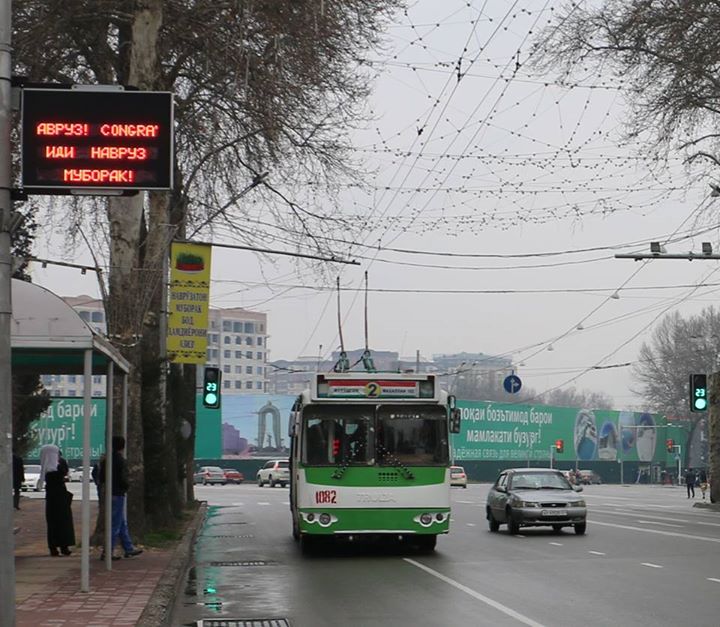 Навигатор таджикистан