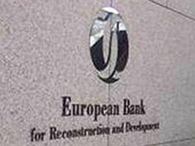 Реферат Европейский Банк Реконструкции И Развития
