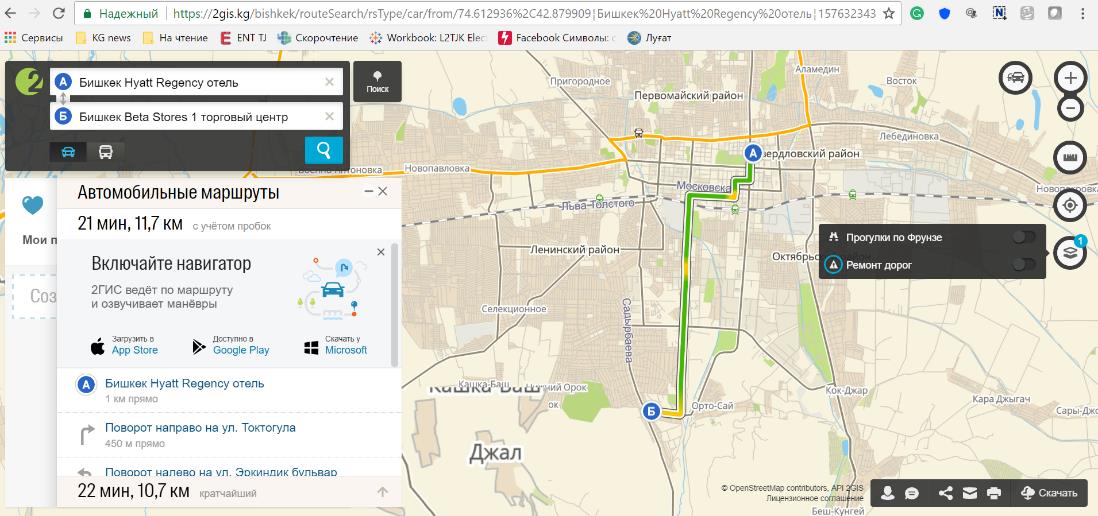 2 гис алматы. 2 ГИС Бишкек. Карта Бишкека 2 ГИС. Карта города Бишкек 2 ГИС. 2gis Бишкек.