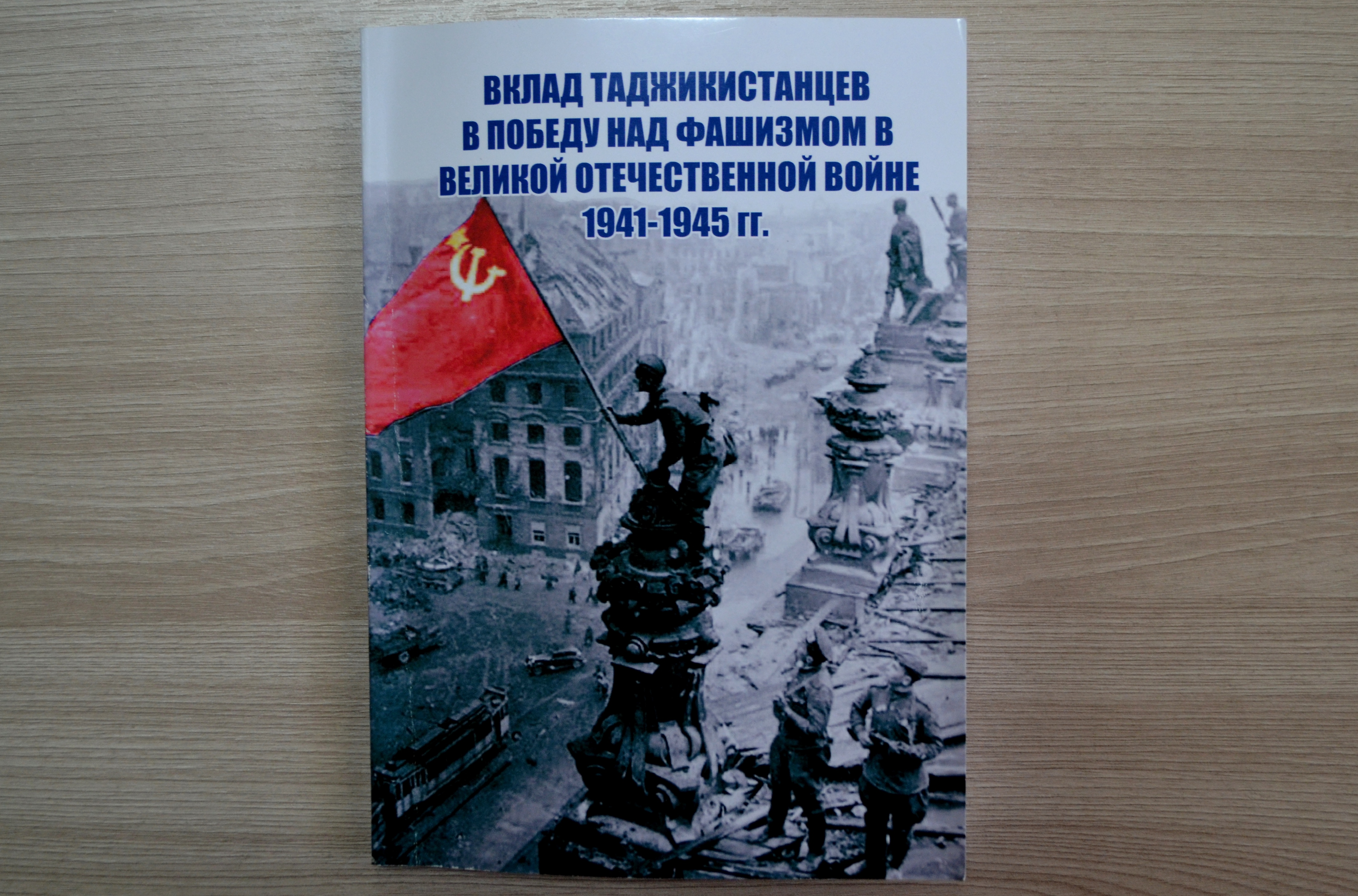 Напишите эссе о вкладе казахстанцев в победу над фашистской германией по следующему плану