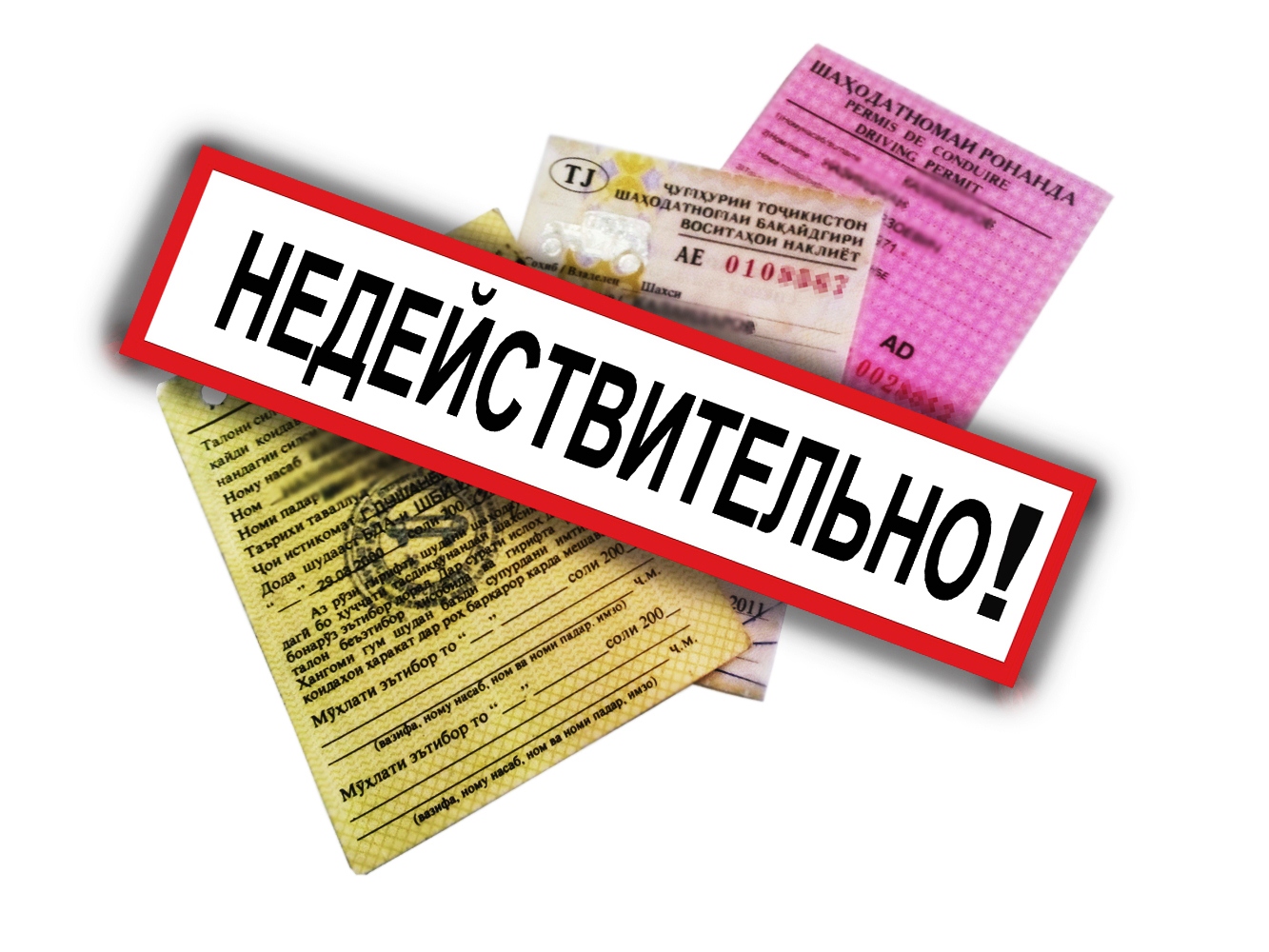 Украинцы смогут получить водительское удостоверение еще в трех странах