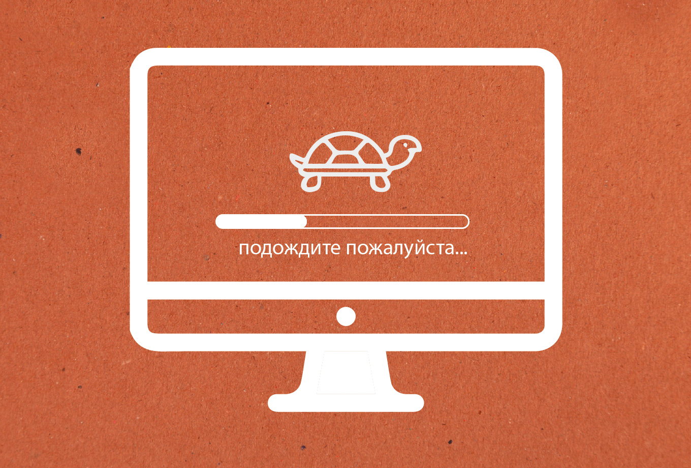 Подождите готово. Подождите. Пожалуйста подождите. Загрузка пожалуйста подождите. Картинка пожалуйста подождите.