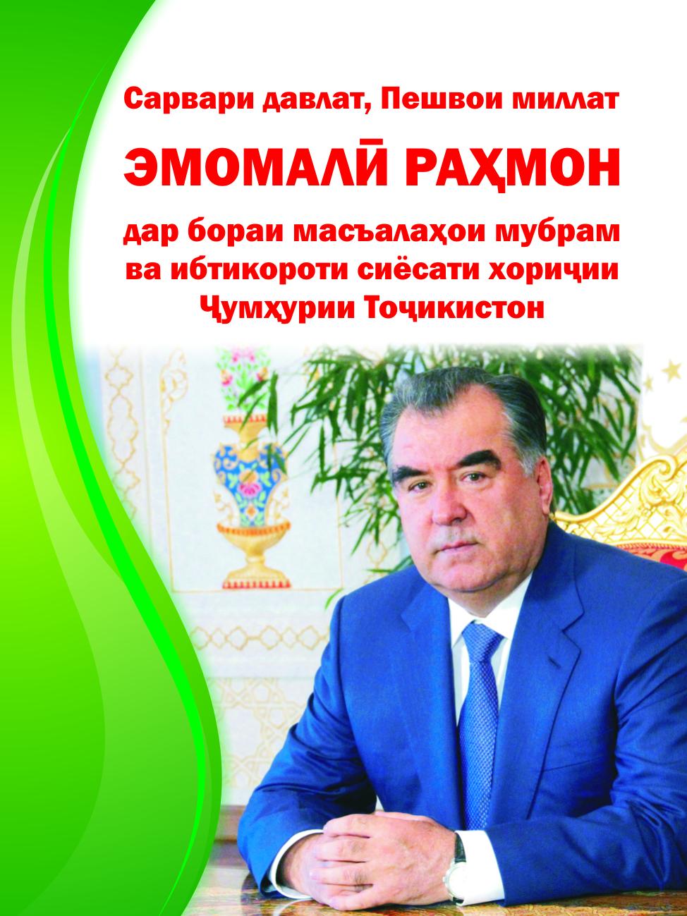 Тахмина Хайдарова о том, почему таджикские домохозяйки стали больше заражаться ВИЧ