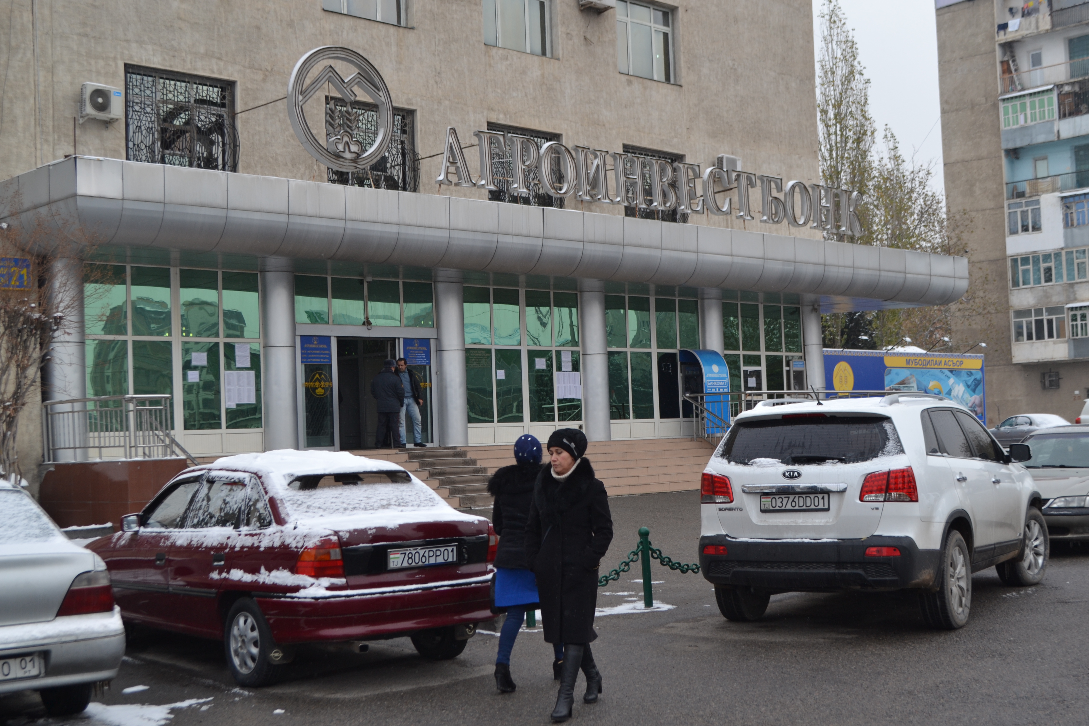 Банки таджикистана. Агроинвестбанк Таджикистан. Банк Агроинвест банк Душанбе. Агроинвестбанк Таджикистан новости. Яван Агроинвестбанк.