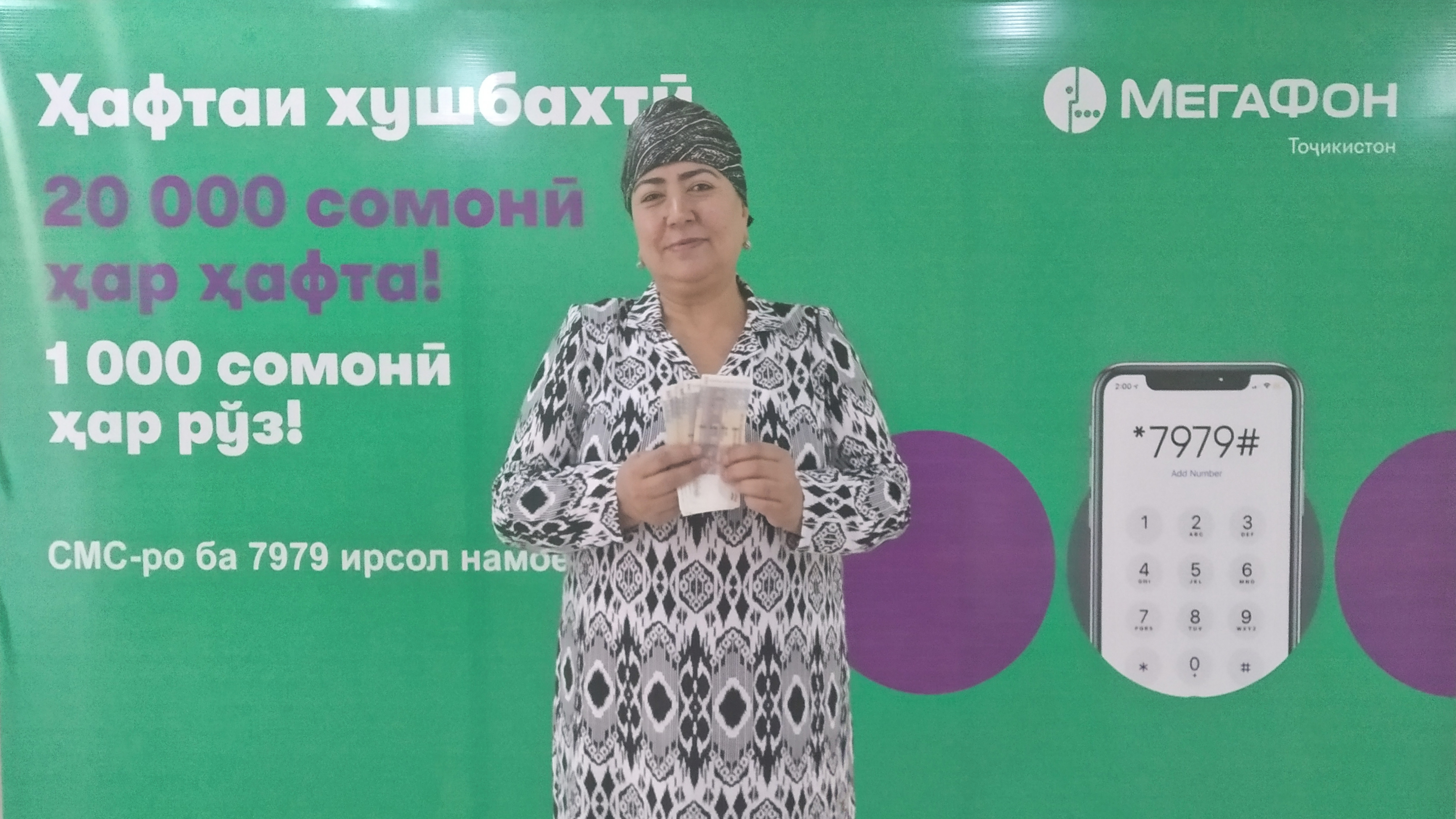 Мегафон таджикистан номер телефона