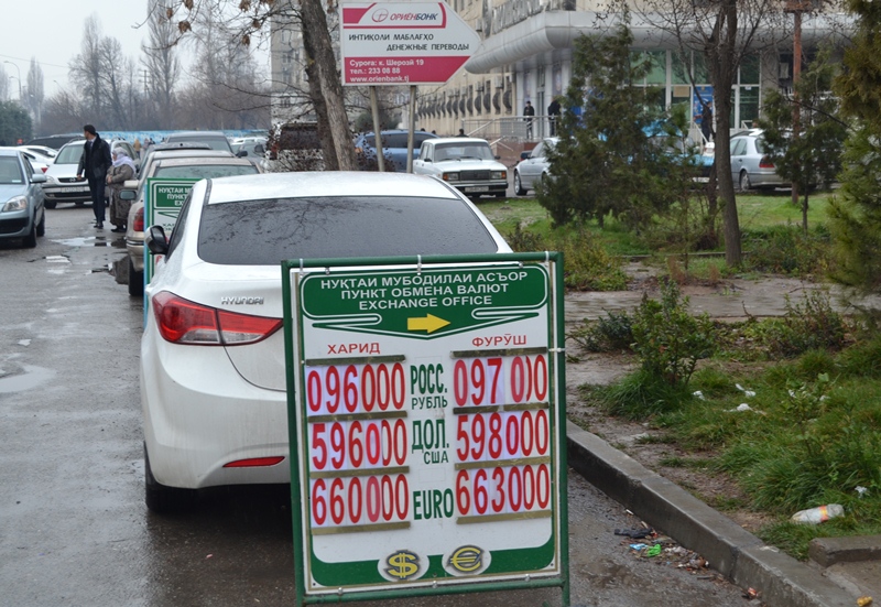 Обмен на валюта в таджикистан сегодня свободный проспект обмен валюты