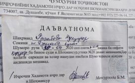 Ular uni eshakda sikishadi va u yiglaydi