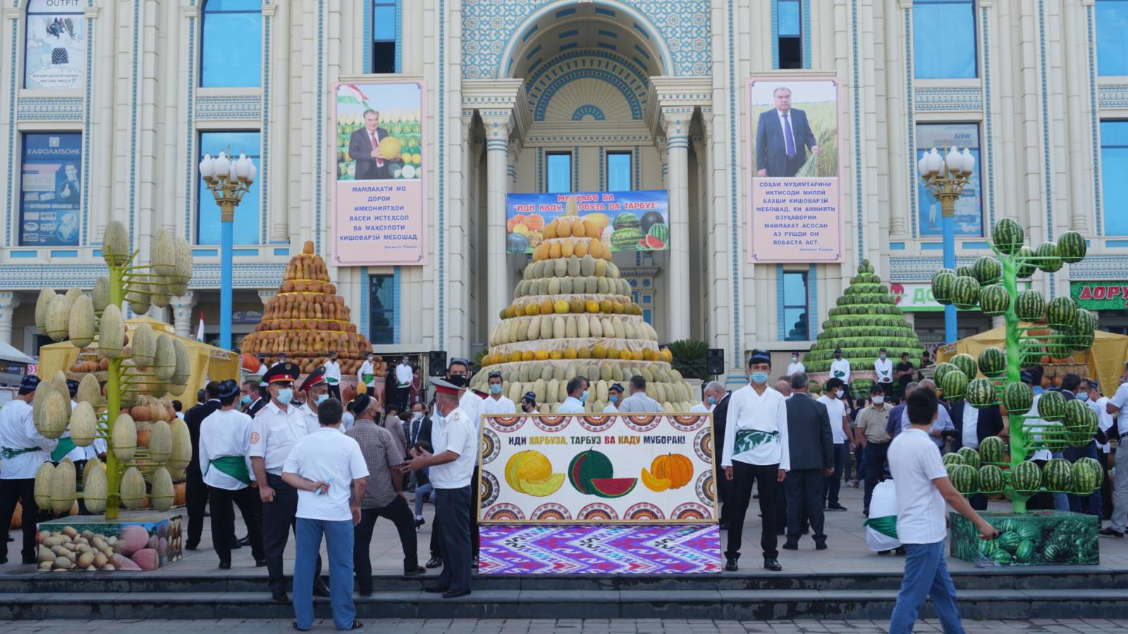 Мехргон праздник в Таджикистане