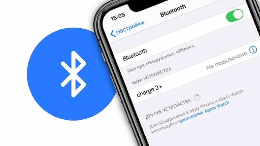 Не включается блютуз на айфоне. Iphone Bluetooth. Блютуз iphone. Айфон не находит блютуз устройства. Есть блютуз на айфоне.