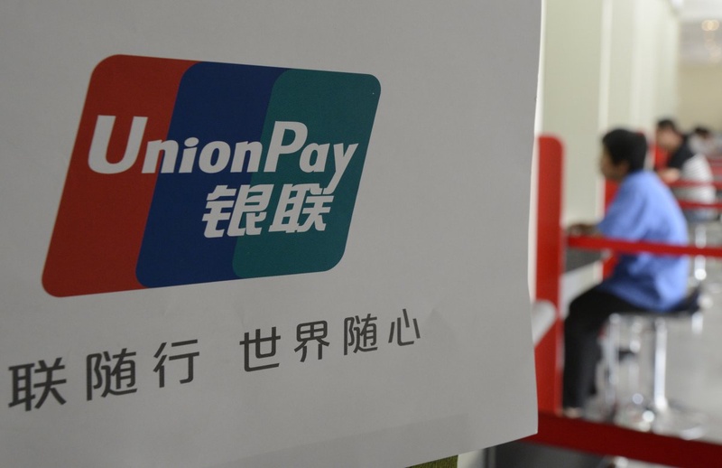 Union pay казахстан что за карта