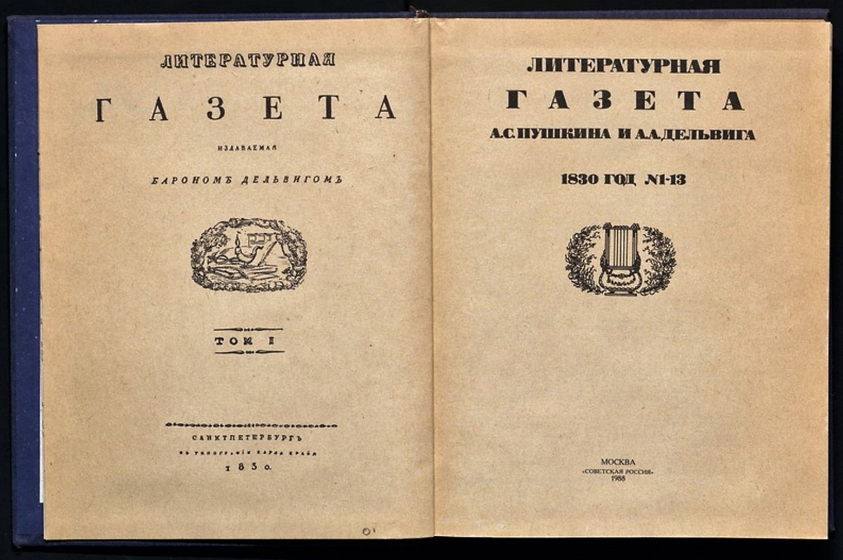 Салом алейкум, Таджикистан! Анонсы событий, день в истории, прогноз погоды  на 13 января 2021 года | Новости Таджикистана ASIA-Plus