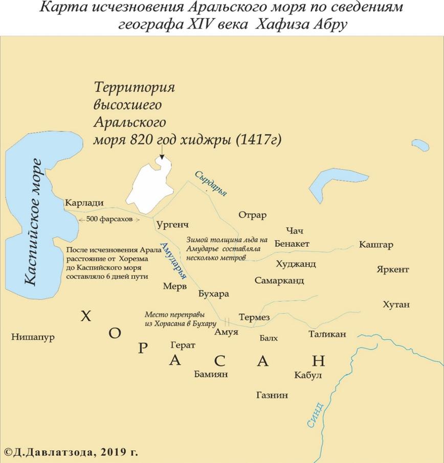 Озеро аральское море на карте