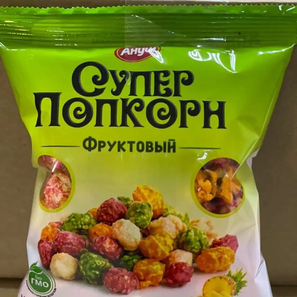 Супер Попкорн