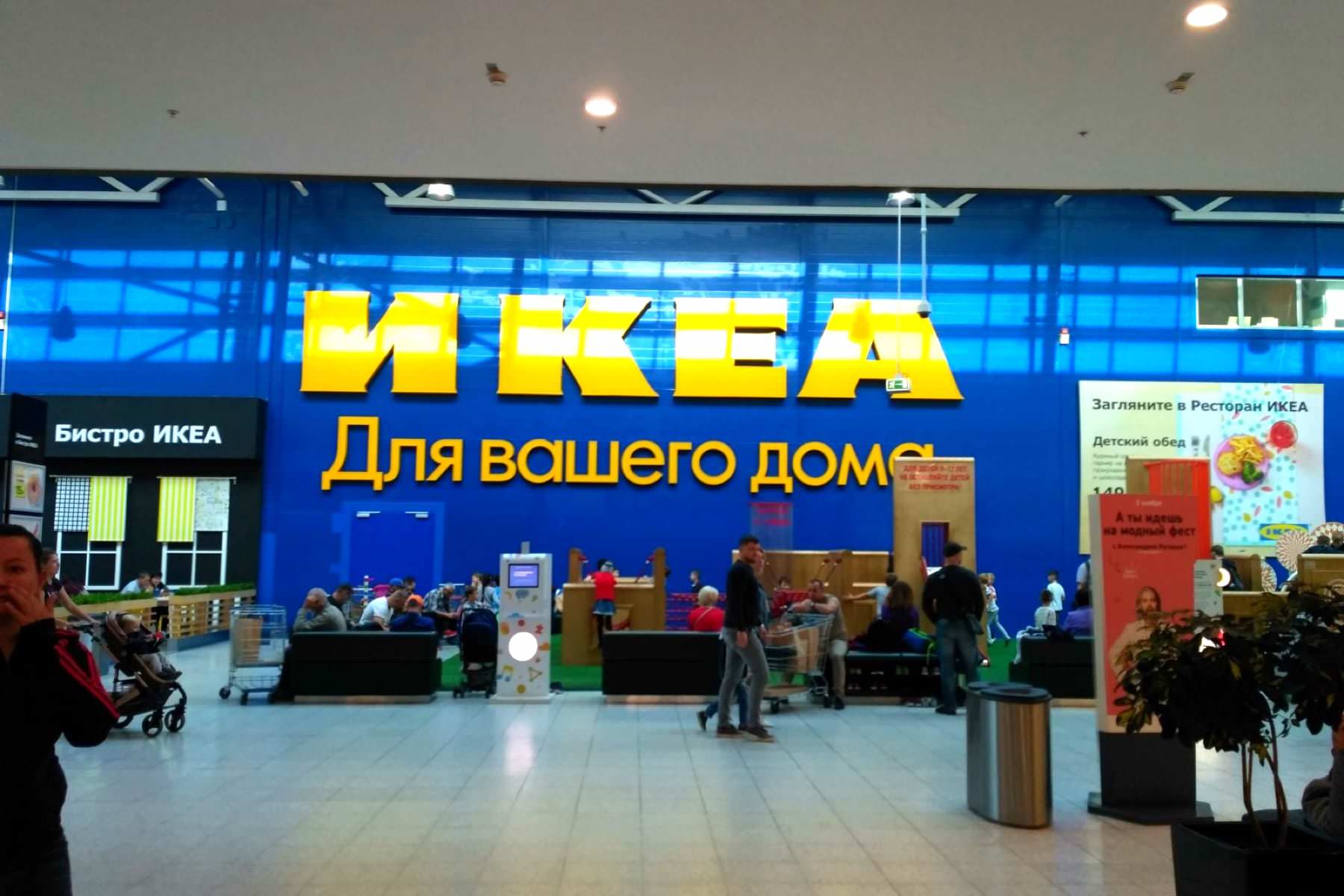 Все магазины IKEA закрылись в России | Новости Таджикистана ASIA-Plus