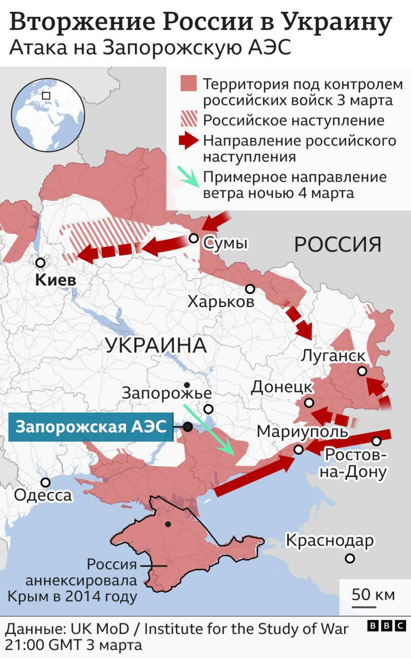 Карта энергодара запорожской области