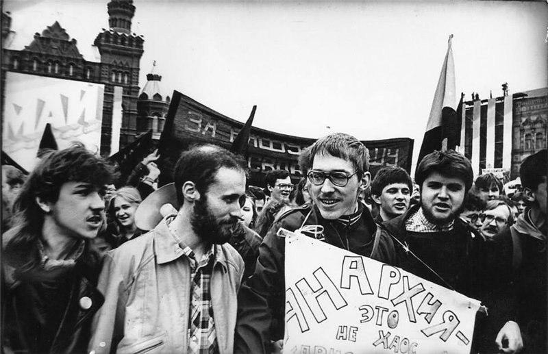 Диссиденты советского времени. Первомайская демонстрация 1989 красная площадь. Демонстрация 1 мая 1991 года в Москве. Первомайская демонстрация 1990. Демонстрация 1 мая 1990 года в Москве.