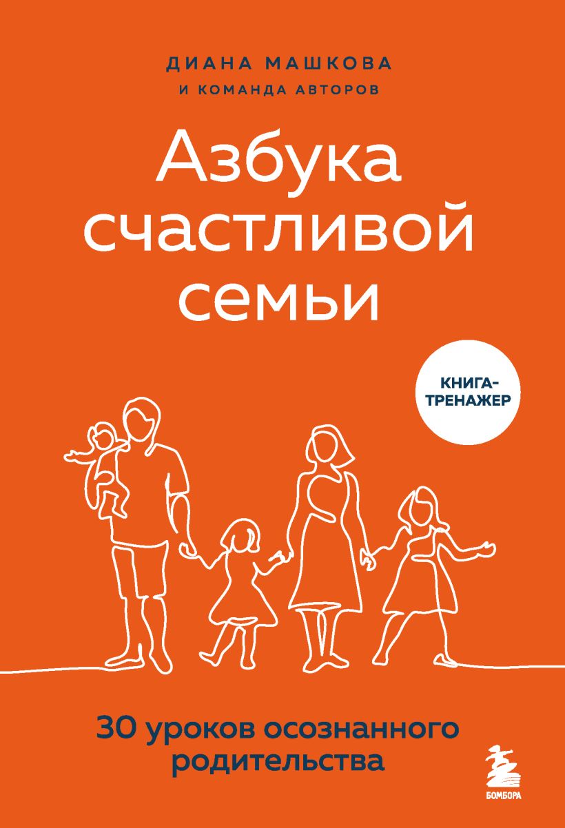 ТОП-10 современных книг по воспитанию детей и подростков | Новости  Таджикистана ASIA-Plus