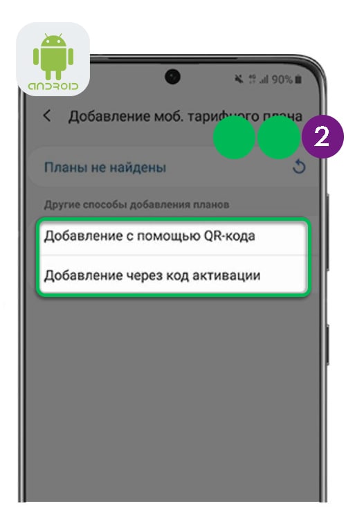 Мегафон карта esim. Как подключить Есим МЕГАФОН.