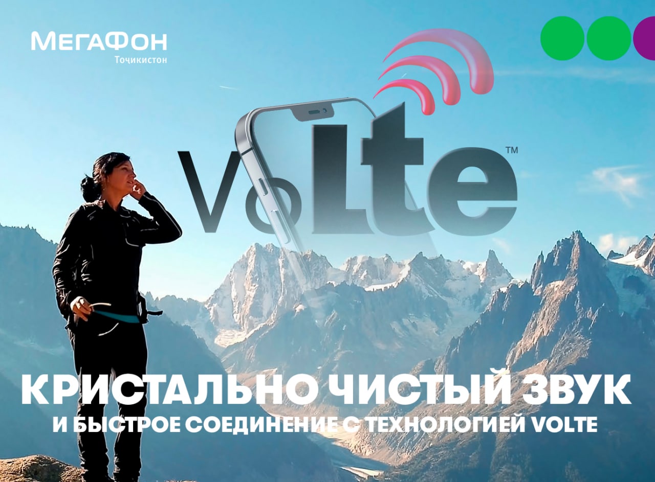 Настройте VoLTE и наслаждайтесь звуком! | Tajikistan News ASIA-Plus