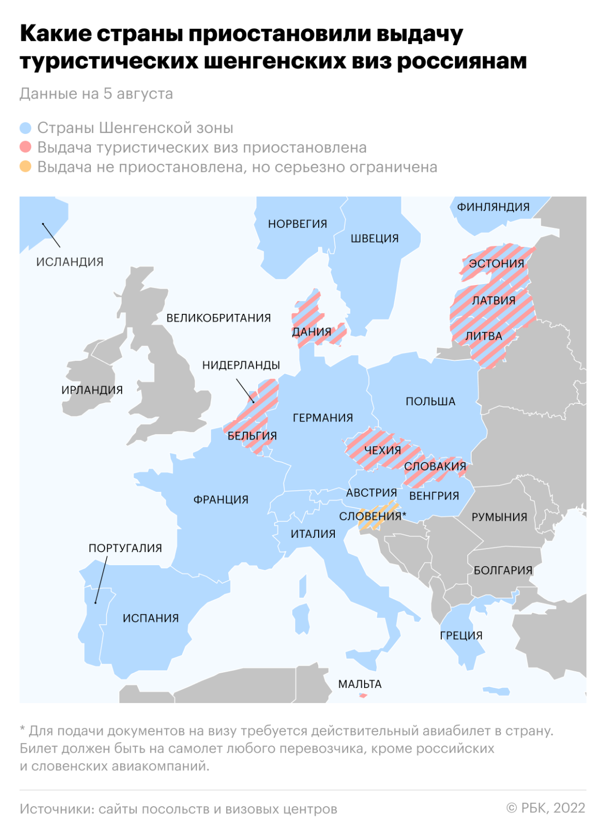 доту закрыли в россии фото 30