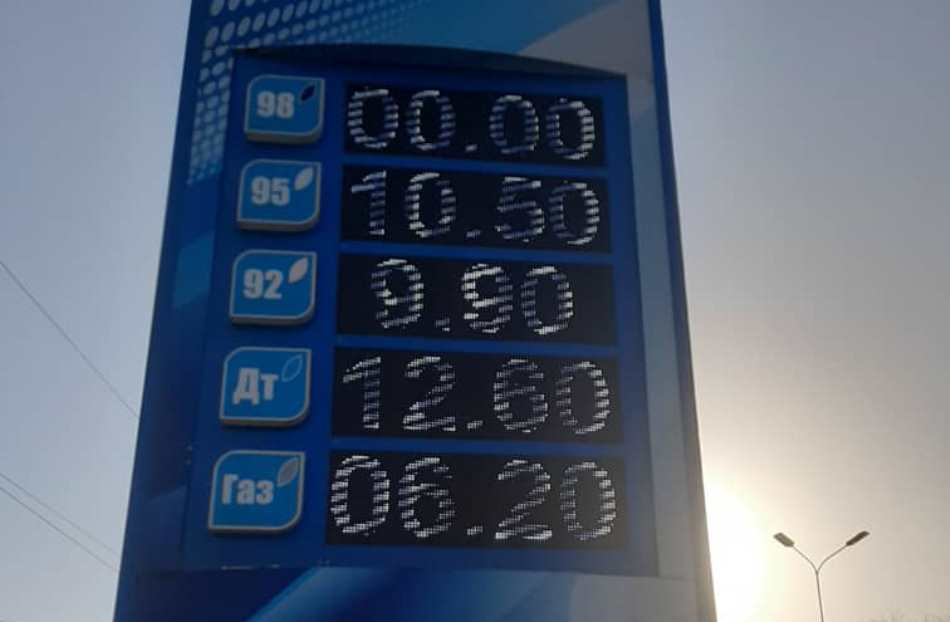 Стоимость бензина в 2004. Все марки бензина Таджикистане. Наклейка в Душанбе для автомобиля.