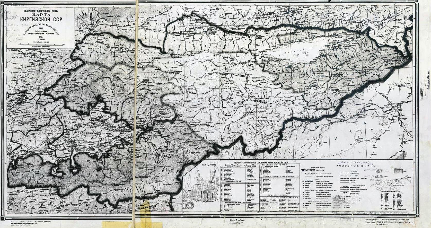 Карта таджикистан 1924 году