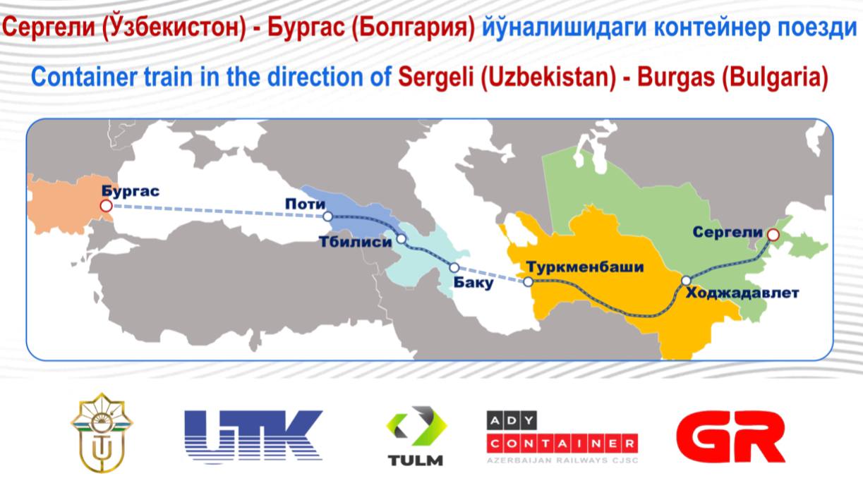 Узбекистан отправил в Европу первый товарный поезд в обход России | Новости  Таджикистана ASIA-Plus