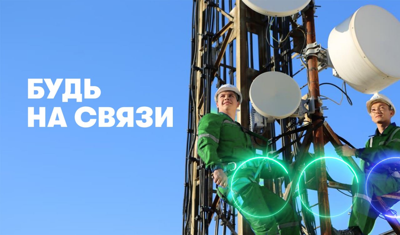 40%: МегаФон Таджикистан вырастил сеть 4G почти в полтора раза | Новости  Таджикистана ASIA-Plus