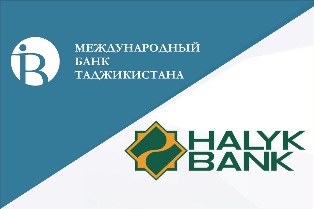 Ibt банк таджикистана. Халык банк Таджикистан. Международный банк Таджикистана. Логотип международного банка Таджикистана.