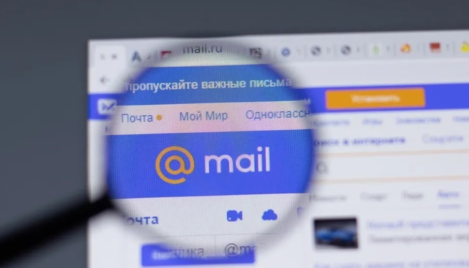 Пришло письмо от Mail. Это правда вы?