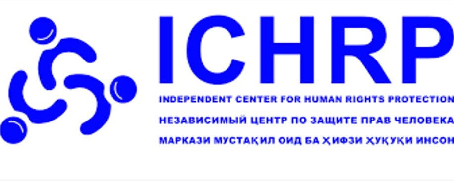 В Таджикистане прекращена деятельность "Независимого центра по защите прав человека" 