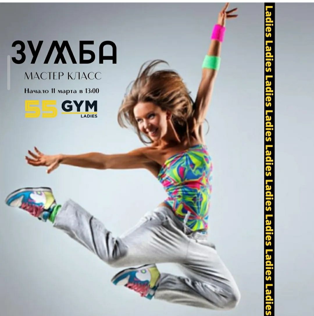 Ведущая Zumba живи