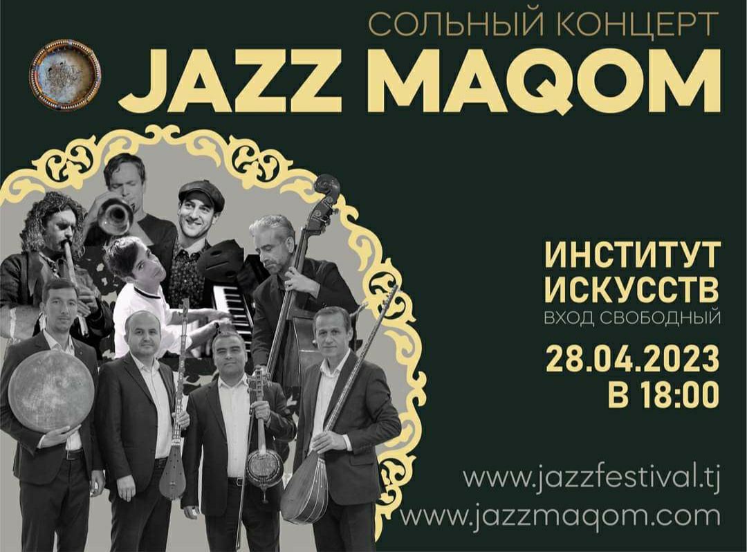 Афиша от «Азия-Плюс»: «Мастер и Маргарита», джаз маком и Dushanbe Ethno  Jazz Festival | Новости Таджикистана ASIA-Plus