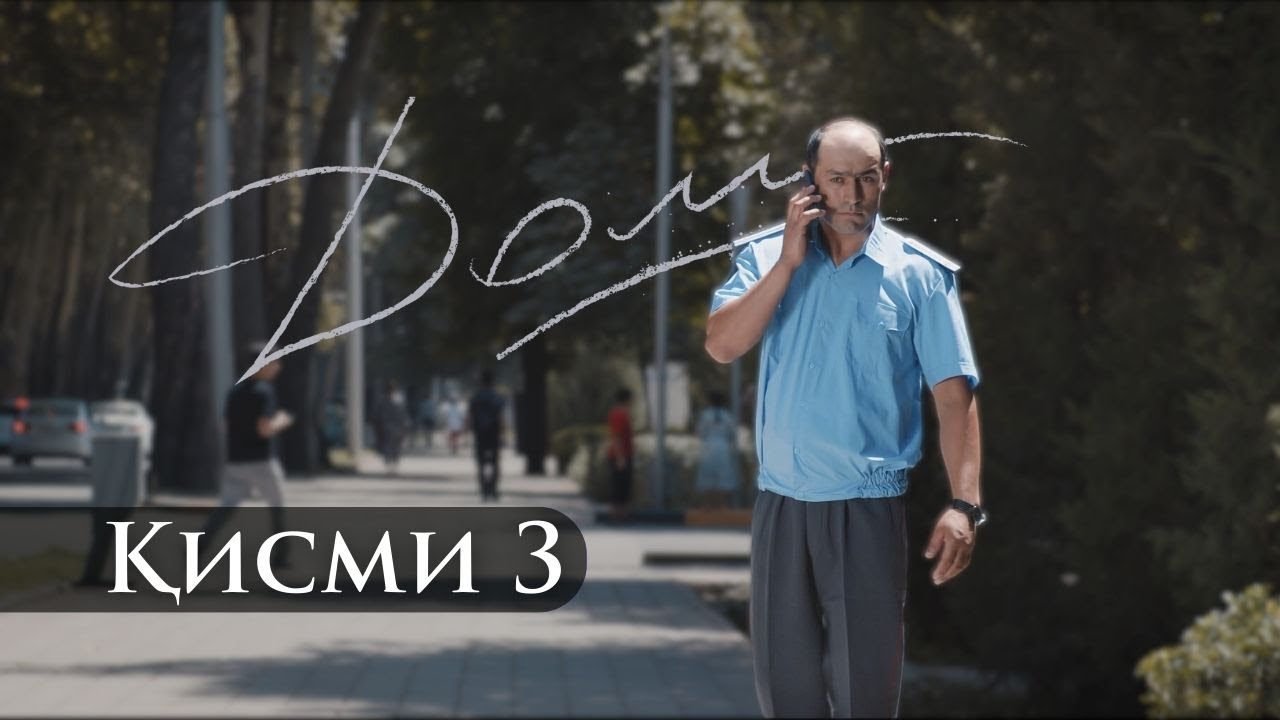 Таджикский веб-сериал 