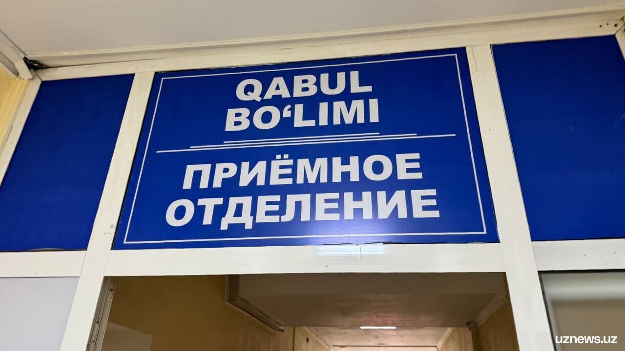 Семь человек задержаны по делу о массовом отравлении детей в детсадах Ташкентской области