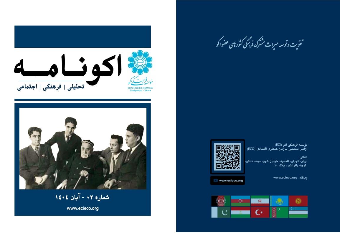Дар Эрон моҳномае дар бораи Тоҷикистон ва адибони шинохтаи тоҷик ба чоп расид