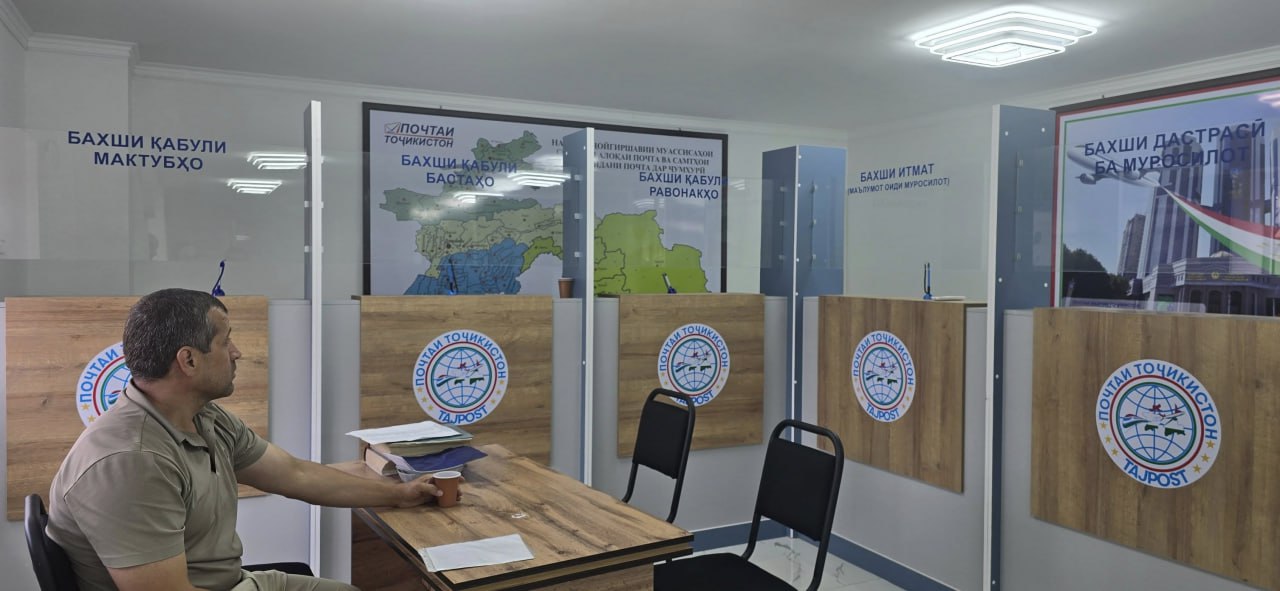 Хадамоти алоқа барои беҳтар кардани кори почта бо як ширкати хусусӣ $5 млн созишнома бастааст