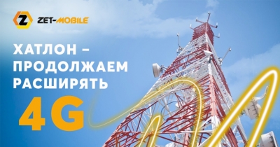 Zet-mobile таджикистан логотип. зет мобайл. лого zet mobile. Zet mobile логотип. Zet mobile таджикистан.