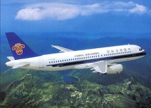 В Душанбе презентована крупнейшая азиатская авиакомпания - China Southern Airlines