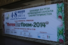 VIII Международная выставка-ярмарка «ИнтерЛегПром-2014» в Душанбе (фото)