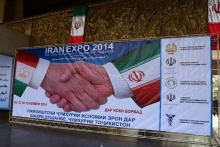 В Душанбе проходит международная выставка «ИРАН ЭКСПО 2014» (фото)