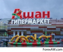 Первый гипермаркет под брендом «Ашан» откроется в Душанбе