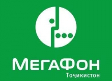 В Новый год абоненты «МегаФона» в Таджикистане установили рекорд по числу SMS