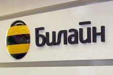 Beeline намерен продать коммуникационные вышки в Таджикистане