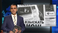 Новости Радио «Озоди»: Сегодня в Таджикистане и мире (2.11.2016)