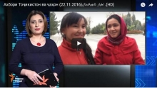 Новости Радио «Озоди»: Сегодня в Таджикистане и мире (22.11.2016)