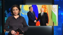 Новости Радио «Озоди»: Сегодня в Таджикистане и мире (27.01.2017)