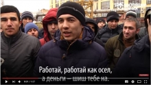 Мигранты из Таджикистана и Узбекистана бастуют в Москве из-за невыплаты зарплаты